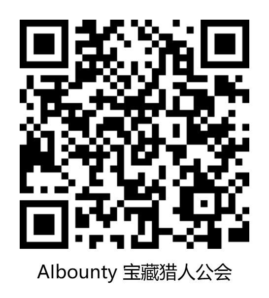 AIbounty 宝藏猎人公会 - 永久入群码